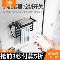 (Package installation)Intelligent electric towel rack drying rack Household bathroom bathroom constant temperature drying sterilization bath towel