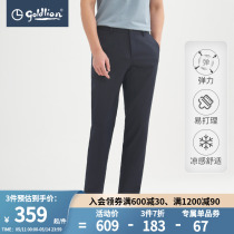 Kinley Li Li - Li 2023 new mens casual pants stretch cool and thin air - breathable pants men