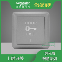 Schneider smooth gray access control switch normally open reset switch door button 86 type concealed