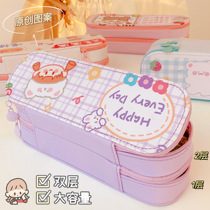 Double-layer pencil case girl ins Japanese junior high capacity pencil box primary school student cartoon cute childrens pencil case