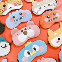 Eye mask sleep shading students cartoon cute lunch break sleep breathable to relieve eye fatigue ice children eye mask women