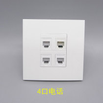 Type 86 two-position 4-port voice phone panel CAT3 phone voice message socket RJ11 phone panel socket