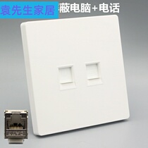 Class 7 shielded network plus telephone socket large board Type 86 CAT7 computer network cable spoken voice Class 7 information panel