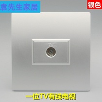 Silver closed circuit digital TV switch socket concealed home cable 86 type wall antenna TV TV panel plug
