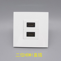 Type 86 two-digit HDMI HD straight head straight plug 2 0 version socket HDMI multimedia projector straight plug wall plug