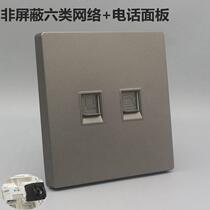Grey unshielded ultra-six Internet phone panel 86 dual-port gigabit computer with voice telephone line socket