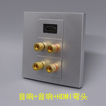 Silver gray three-position 2 audio HD HDMI elbow silver panel 4 head 4 hole speaker cable 5 1 surround audio