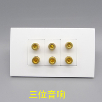 120 three position convex head audio socket panel six head 6 hole Speaker Cable 5 1 surround audio banana head socket