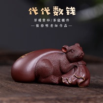  Jianxi Yixing Purple sand tea pet sculpture zodiac mouse boutique generations of money tea set Boutique tea play ornaments can be raised