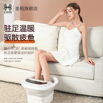 Golden rice foldable foot bucket foot tub automatic foot washing basin electric massage heating home constant temperature foot therapy machine