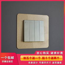 Acrylic switch protective cover switch sticker wall sticker household socket sleeve non-stick modern simple