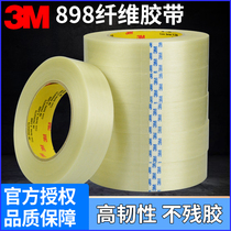 3M898 fiber tape Ink test tape 3M strong fiber tape 2CM*45M 