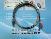 TWIDEC Hequan K type thermocouple temperature sensor high precision temperature sensing wire screw type M6