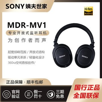 展示品】MDR-MV1 (mdr mv1-mdr mv1促销价格、mdr mv1品牌- 淘宝) 展示品】MDR-MV1 (mdr mv1-mdr mv1促销价格、mdr mv1品牌- 淘宝)