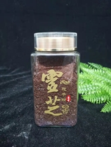 Fenghuangshen Changbai Mountain authentic Ganoderma lucidum spore powder red Ganoderma lucidum head Road powder robe powder 250g