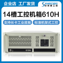 14 slot industrial chassis 610H Advantech with the same AT industrial backplane long card PC power automation server chassis