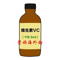 Meitao Child childhood three childrens carriage good time VC vitamin C echinacea drops defense liquid