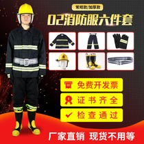 02 fire suit suit set thickened fire suit five-piece firefighter clothes fire protection clothing rescue Micro