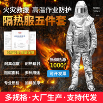 Fire insulation clothing 500 degrees 1000 degrees firefighters fire protection clothing high temperature home anti-scalding protective clothing