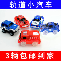 Childrens electric rail car luminous transparent rail toy accessories police car fire truck racing