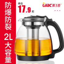 Lilac heat-resistant glass filter teapot large kettle bubble teapot home flower teapot Office red tea set