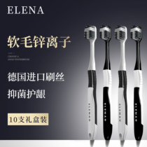 High-end toothbrush soft hair antibacterial gingival protection wide head a box of high-end adult home for women and men