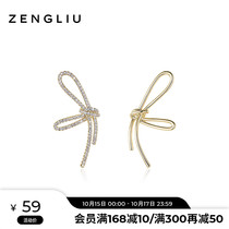 ZENGLIU bow stud earrings 2021 New Tide premium earrings female summer temperament Korean ear jewelry