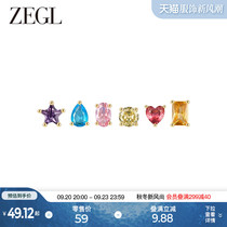 ZEGL Color Dopamine Ear Nail Woman New 2023 Burst Premium Earrings Small Crowdcrowd 925 Silver Needle Ear Ornaments