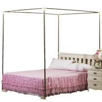 Mosquito net rack 1 8m bed 1 5 m 2 m with bracket lever fixed 1 2 beds Home bar One set of coarse suit