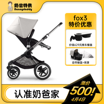 Milk dads Home Bugaboo Fox3 baby stroller Fox2 multifunction two-way sitting and lying high landscape folding cart