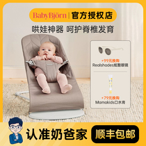 Milk dads family Sweden babybjorn coaxing va deity baby Summer breathable liberated hands to appease rocking chair