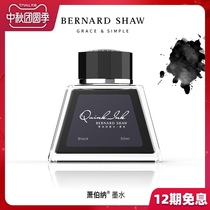 Bernard Shaw Bernard Shaw Pen Ink Official Flagship Black Large Capacity 50ml Pyramid Bottled Non-Carbon Quick Dry Non-Capped Pen Painting Exam Business Special
