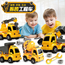 Childrens engineering vehicle toy detachable screw nut puzzle group Assembly toy car model boy 3-6 years old