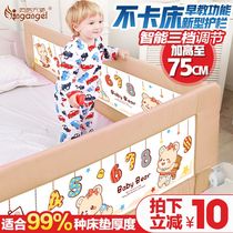 Childrens bed fence Bed fence Baby fall fence Bed side baffle Baby 2 meters 1 8 large bed railing universal