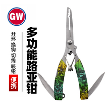 Guangwei multifunctional Luya pliers stainless steel hook picker pliers hook clip lead open loop handle with knife
