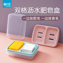 Camellia double grid soap box with lid drain Household soap soap integrated box Soap box storage box Dormitory soap box