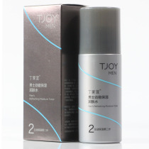 Ding Jiayi Mens Energizing Moisturizing Emollient Water 100ml Refreshing Hydrating Toner Hydrating