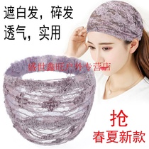 Lace wide-sided hair band female white hair headband Korean fashion women face hair hoop pressure hair cover headband headgear headwear