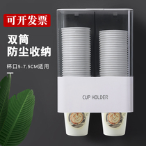 Disposable cup holder automatic Cup extractor household water dispenser paper cup holder creative water cup holder non-perforated storage rack
