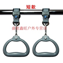  Ring fitness household horizontal bar pull-up Stainless steel chain lumbar traction handle handle Ladies children adults