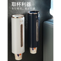 Disposable cup holder paper cup automatic Cup extractor wall type water Cup shelf storage artifact water dispenser storage box