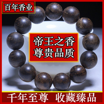 (Supreme hundred years)natural Qinan species agarwood hand string Cambodian Buddha beads bracelet Wen play men and women fidelity