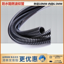 Outdoor waterproof moisture-proof and pressure-resistant M20 waterproof connector special wire tube Protection high temperature corrosion and flame retardant 1 meter