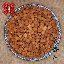 Fire God Sent Warp Chinese Herbal Medicine Almonds No Sulphur Bitter Almonds 500 gr Other Peeled Almonds