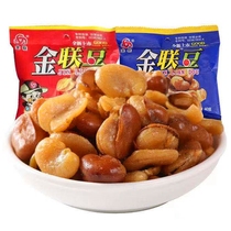 Jinlian bean 40g * 50 packs of spicy orchid bean nuts fried soy products childhood nostalgic snacks whole box