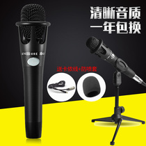 E300 condenser microphone Mobile phone fast hand net celebrity anchor set Live broadcast equipment full set of universal external sound card small bottle large diaphragm microphone Professional handheld desktop computer recording dedicated