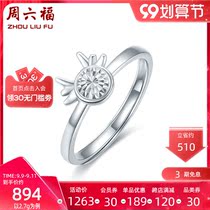 T week six Fu PT950 platinum ring female elk deer has your live adjustable gold tail ring ring gift