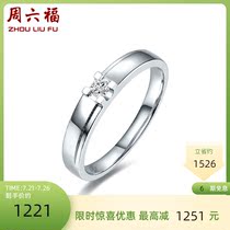 Saturday Fortune jewelry 18K gold diamond ring fashion single diamond inlaid men and womens romantic couple diamond ring T bright