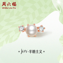 Zhou Liufu Red 18K freshwater pearl earrings women YO JOY series Bantonism elegant single earrings