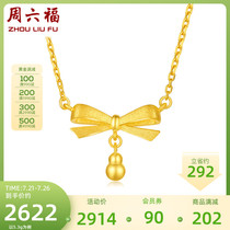 Saturday blessing gold set chain womens pure gold necklace Bow pendant price jewelry clavicle chain send girlfriend